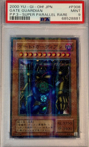 PSA 9 2000 YU-GI-OH! JP PREMIUM PACK 3 #P308 GATE GUARDIAN P3-SUPER PARALLEL RARE