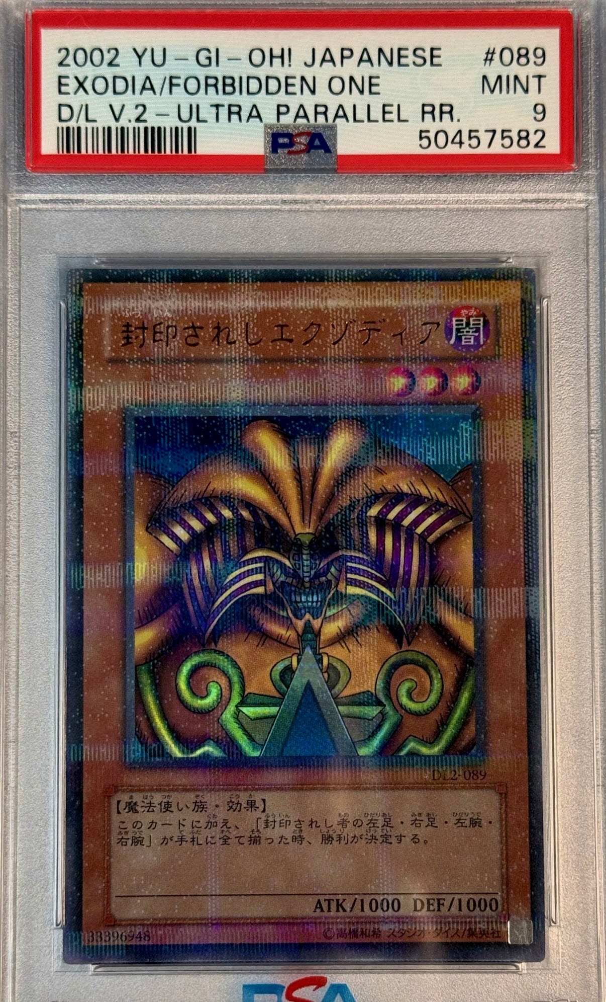 PSA 9 2002 YU-GI-OH! JP DUELIST LEGACY VOLUME 2 #089 EXODIA, THE FORBIDDEN ONE - ULTRA PARALLEL