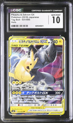 CGC 10 - 2018 Pikachu & Zekrom GX (#031/095)