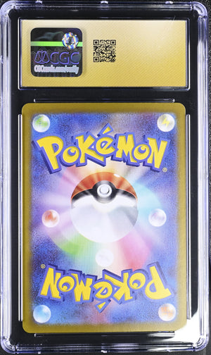 CGC Pristine 10 - 2025 Misty's Psyduck (#071/063)