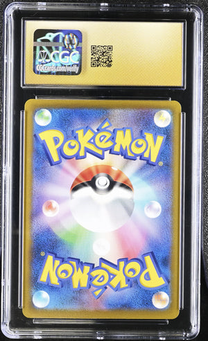 CGC Pristine 10 - 2021 Kingdra (#190/184)