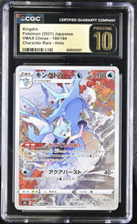 CGC Pristine 10 - 2021 Kingdra (#190/184)