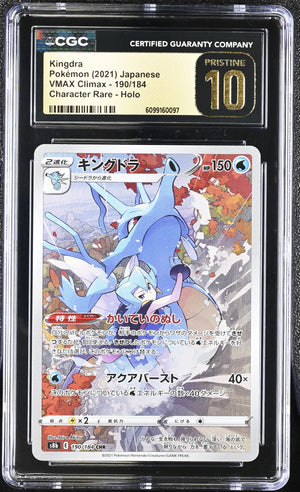 CGC Pristine 10 - 2021 Kingdra (#190/184)