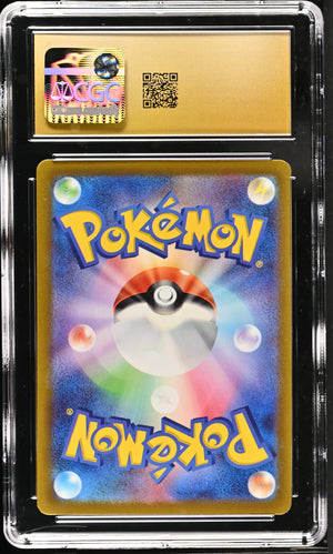CGC Pristine 10 - 2022 Deoxys VMAX (#222/172)