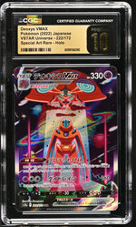CGC Pristine 10 - 2022 Deoxys VMAX (#222/172)