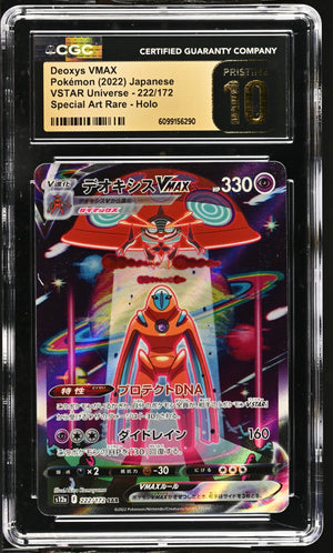CGC Pristine 10 - 2022 Deoxys VMAX (#222/172)