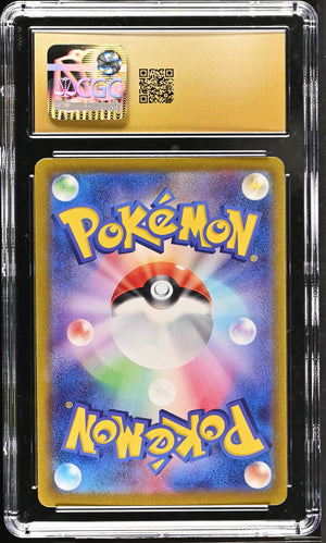 CGC Pristine 10 - 2023 Venusaur ex (#184/165)