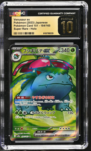 CGC Pristine 10 - 2023 Venusaur ex (#184/165)