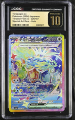 CGC Pristine 10 - 2024 Terapagos ex (#226/187)