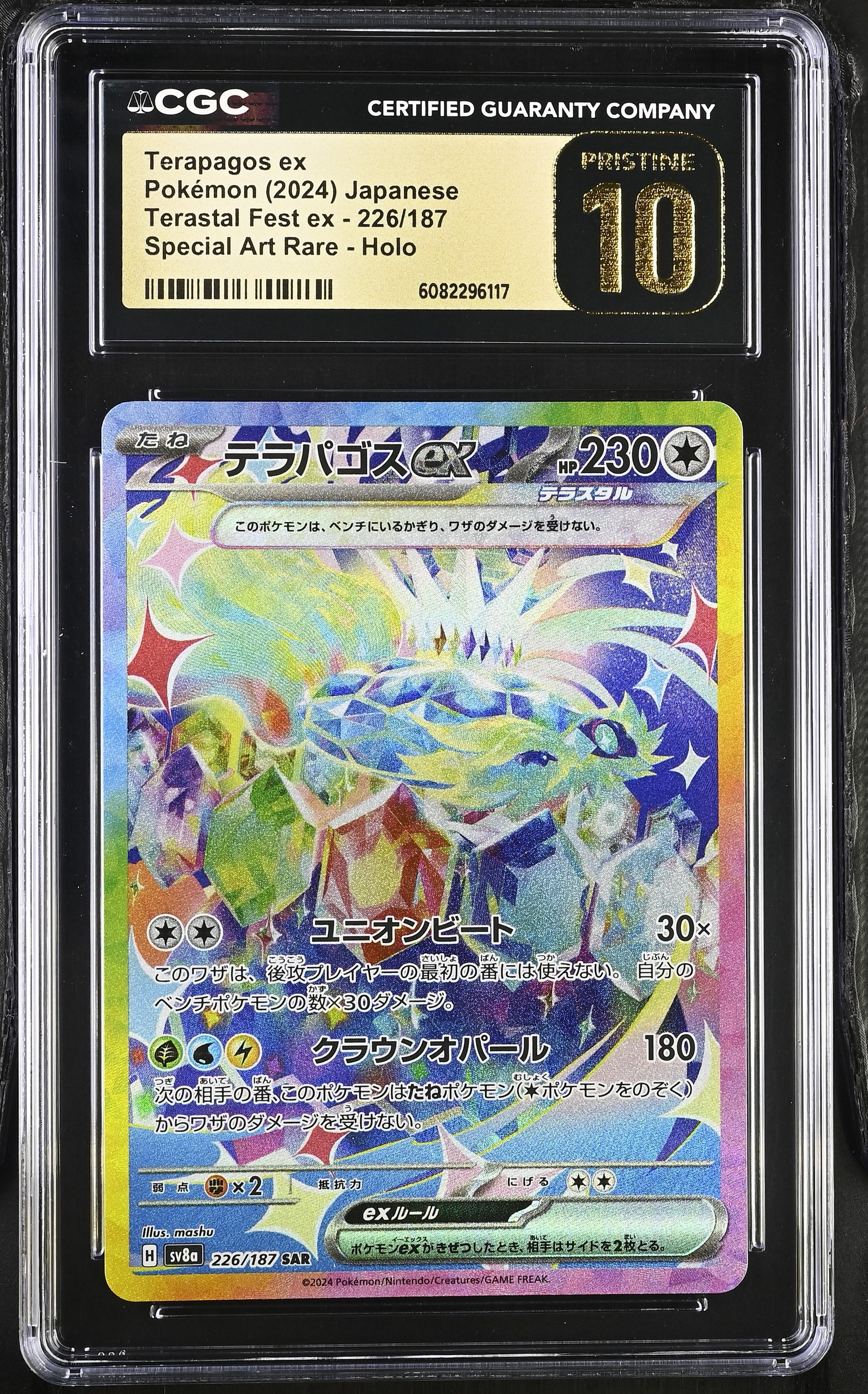 CGC Pristine 10 - 2024 Terapagos ex (#226/187)
