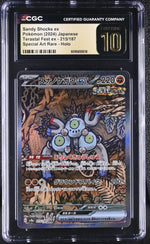CGC Pristine 10 - 2024 Sandy Shocks ex (#215/187)