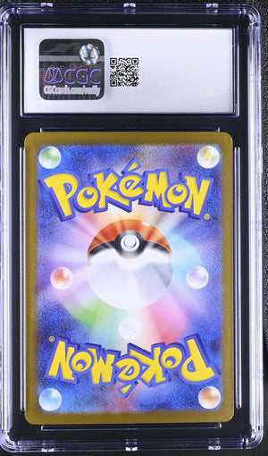 CGC 10 - 2025 Team Rocket's Nidoking ex (#126/098)