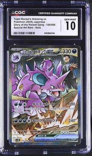 CGC 10 - 2025 Team Rocket's Nidoking ex (#126/098)