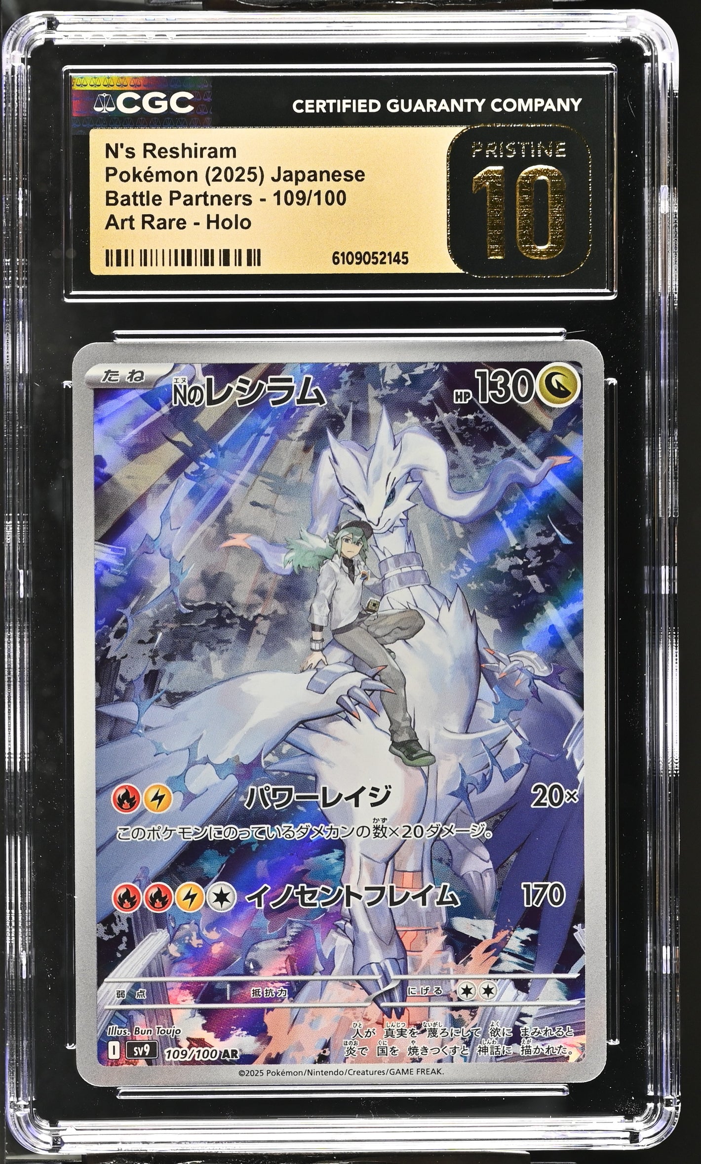 CGC Pristine 10 - 2025 N's Reshiram (#109/100)