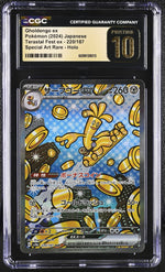 CGC Pristine 10 - 2024 Gholdengo ex (#220/187)