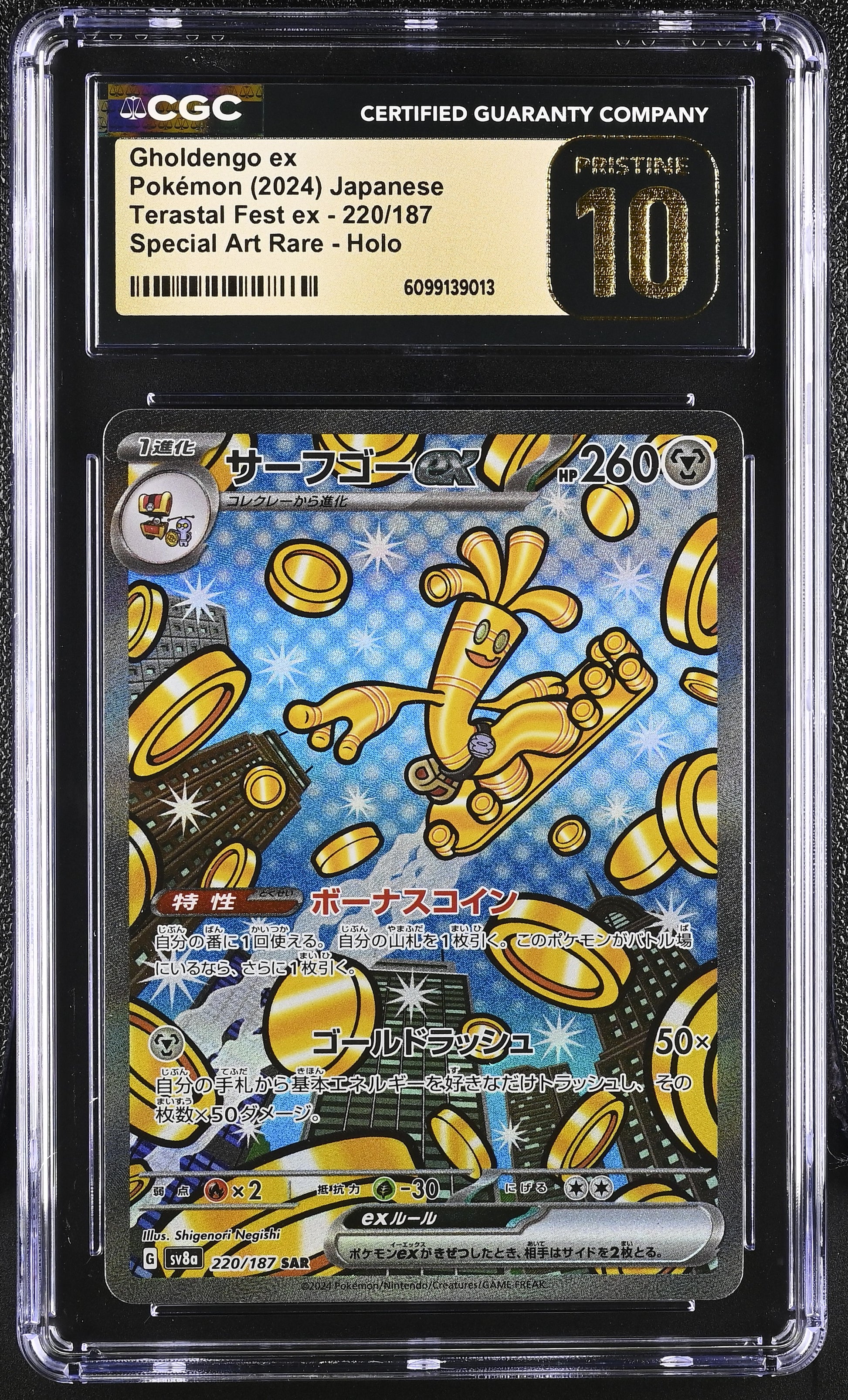 CGC Pristine 10 - 2024 Gholdengo ex (#220/187)