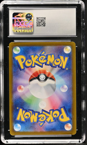 CGC 10 - 2023 Gardevoir ex (#328/190)