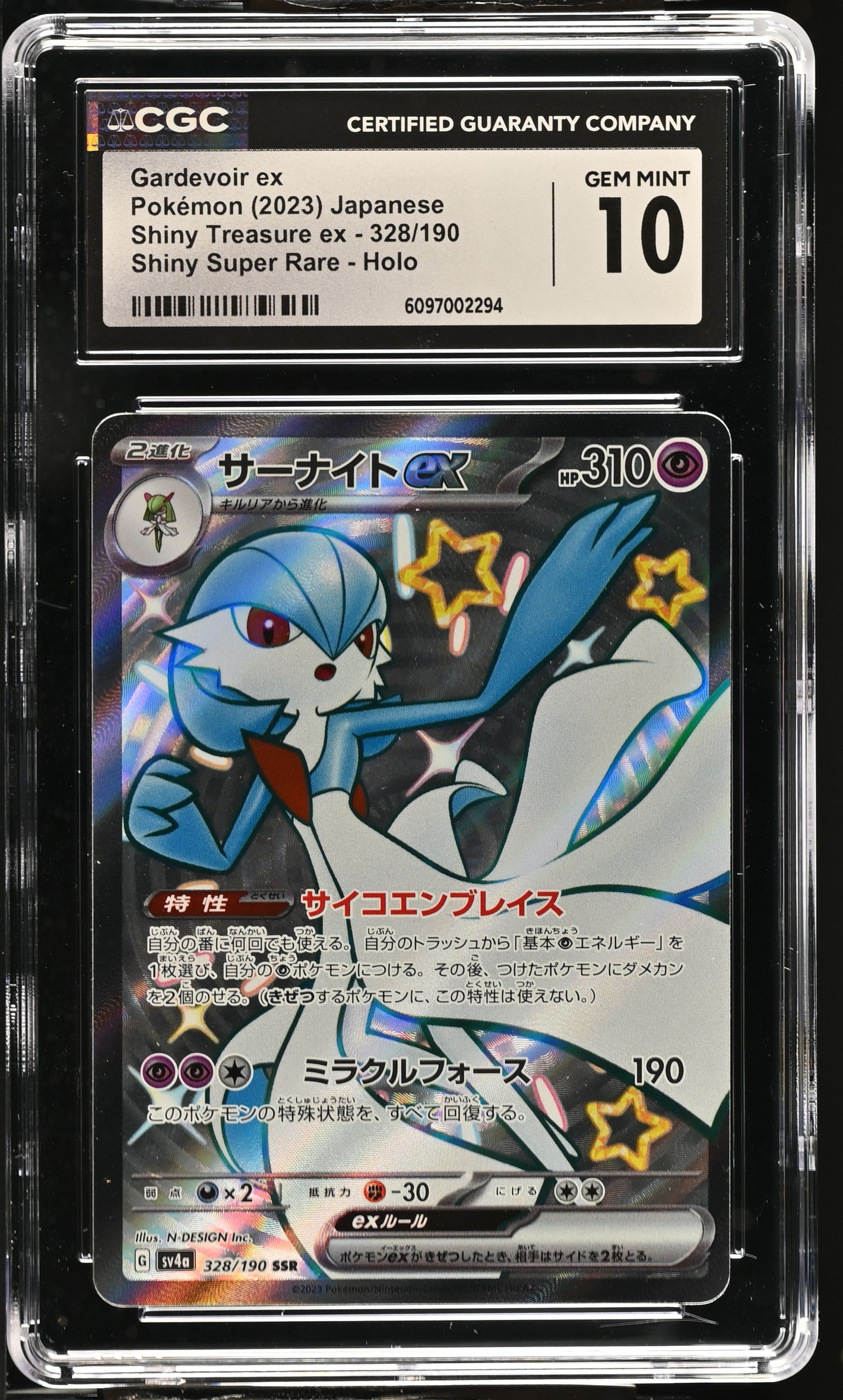 CGC 10 - 2023 Gardevoir ex (#328/190)