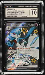 CGC 10 - 2023 Gardevoir ex (#328/190)