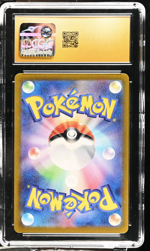 CGC Pristine 10 - 2023 Poliwhirl (#176/165)