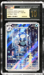 CGC Pristine 10 - 2023 Poliwhirl (#176/165)