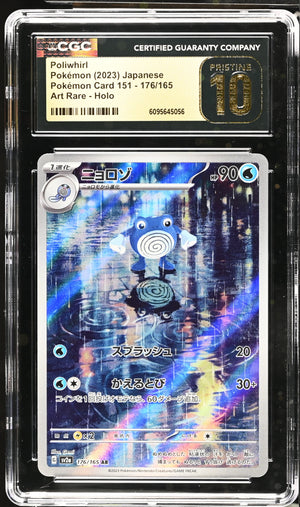 CGC Pristine 10 - 2023 Poliwhirl (#176/165)