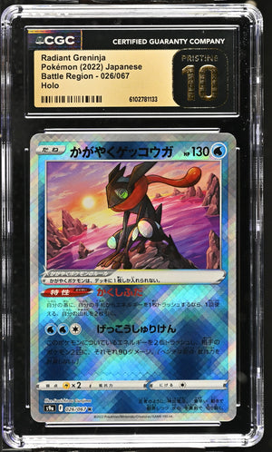 CGC Pristine 10 - 2022 Radiant Greninja (#026/067)