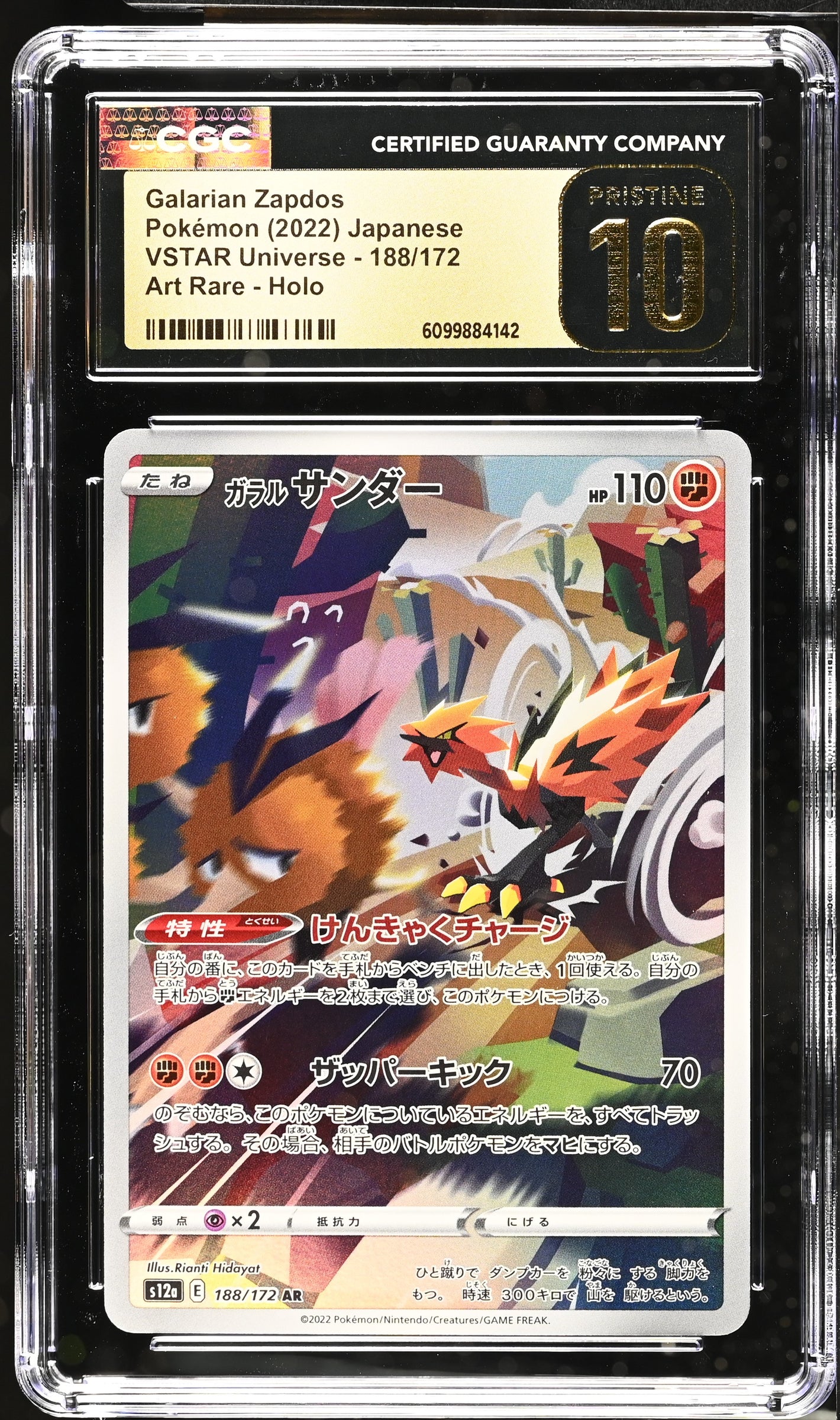 CGC Pristine 10 - 2022 Galarian Zapdos (#188/172)