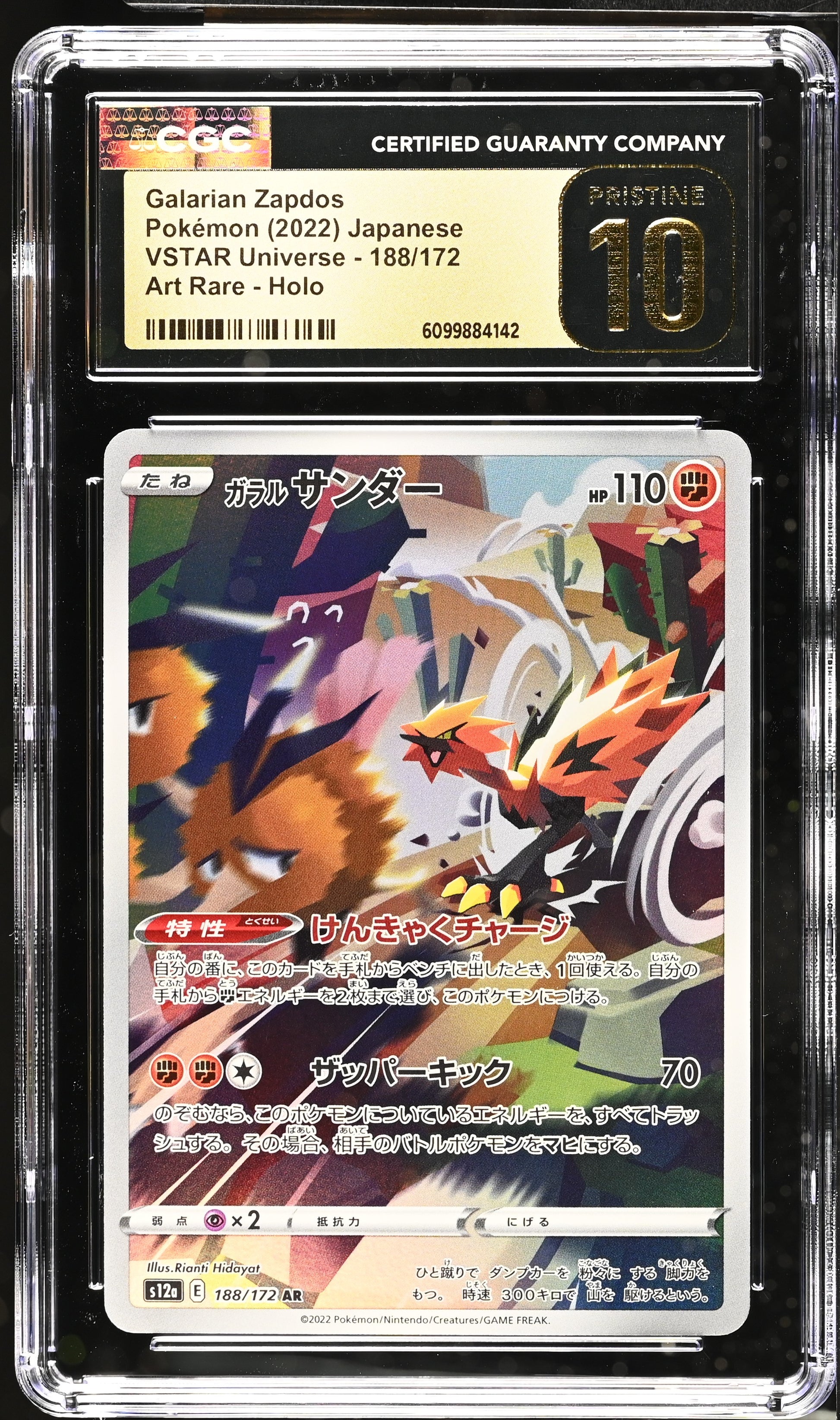 CGC Pristine 10 - 2022 Galarian Zapdos (#188/172)