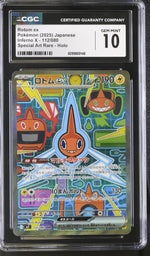 CGC 10 - 2025 Rotom ex (#112/080)