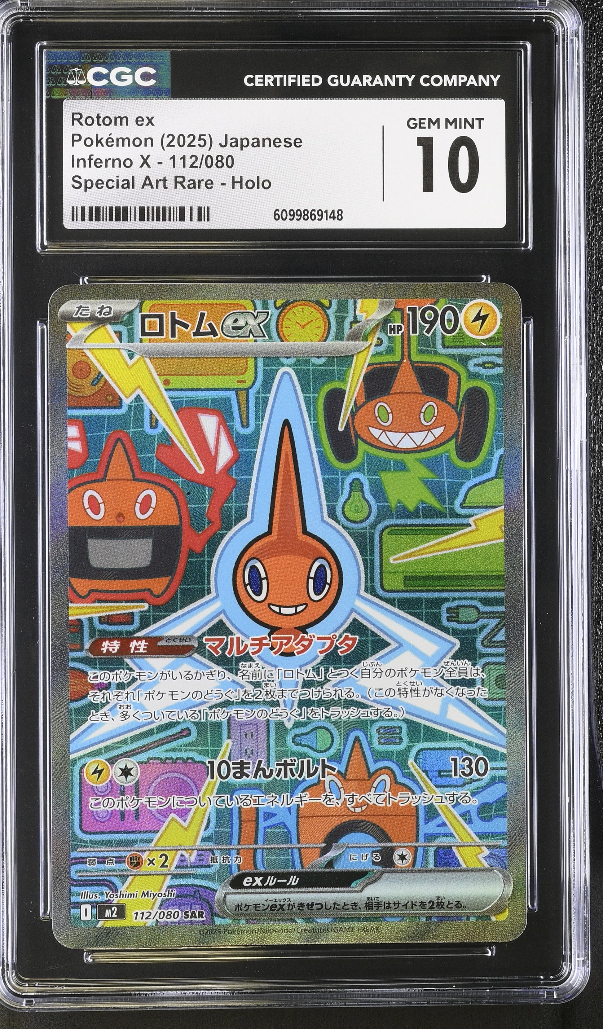 CGC 10 - 2025 Rotom ex (#112/080)