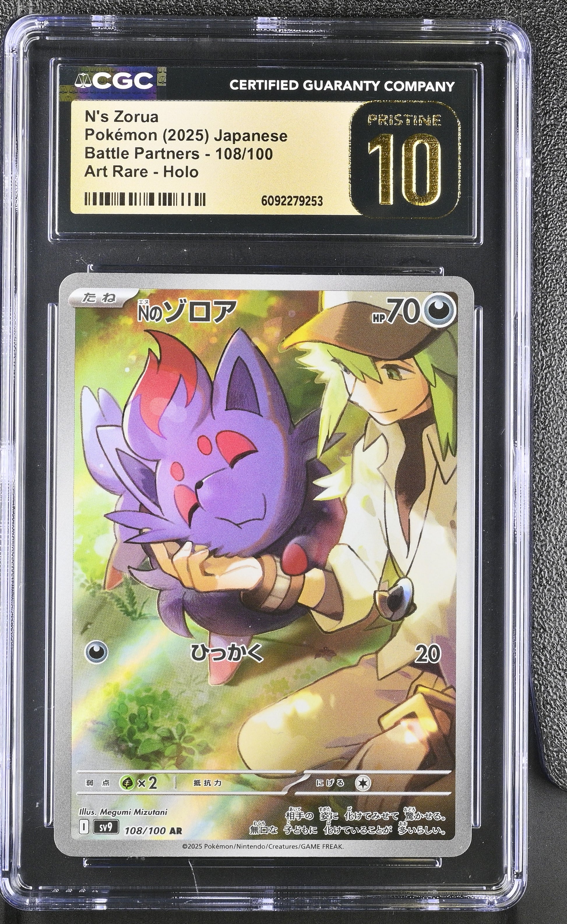 CGC Pristine 10 - 2025 N's Zorua (#108/100)