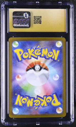 CGC Pristine 10 - 2025 Terrakion (#133/086)
