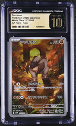 CGC Pristine 10 - 2025 Terrakion (#133/086)