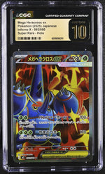 CGC Pristine 10 - 2025 Mega Heracross ex (#093/080)