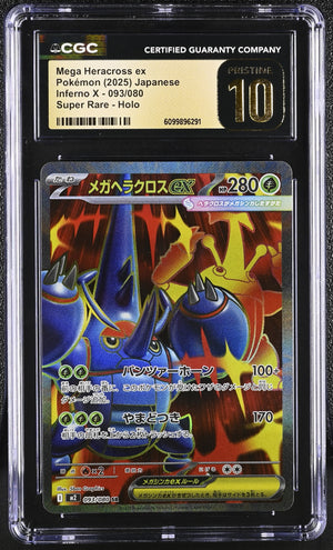 CGC Pristine 10 - 2025 Mega Heracross ex (#093/080)