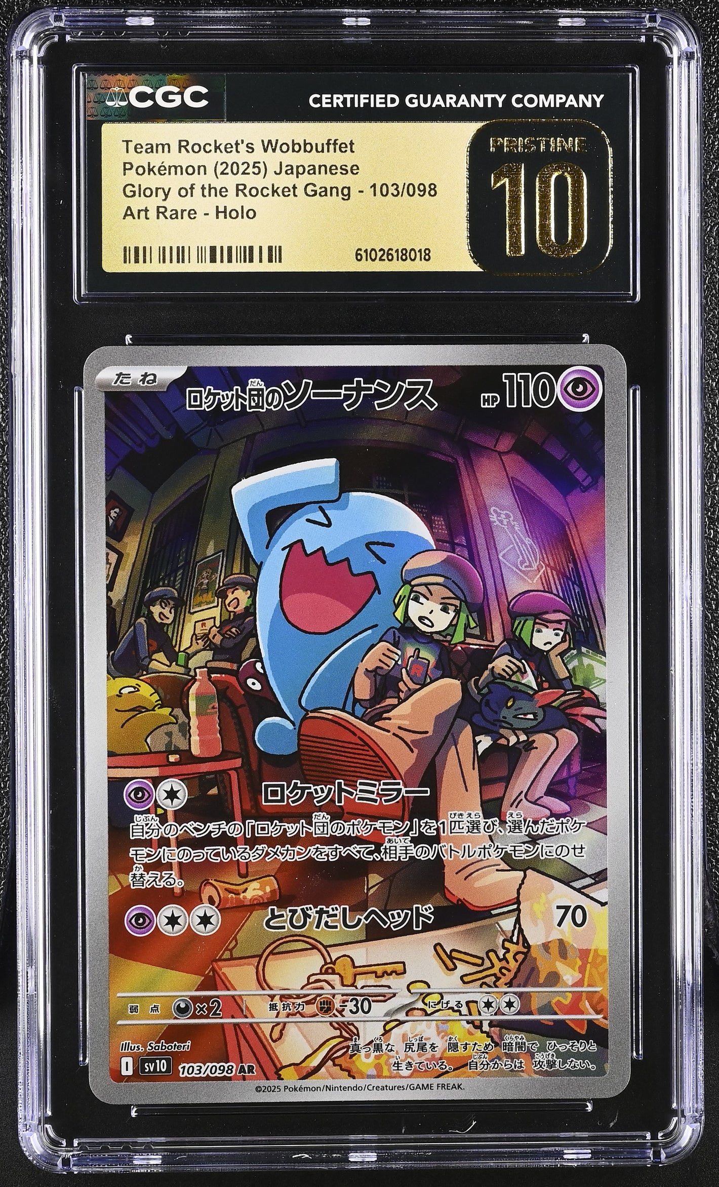 CGC Pristine 10 - 2025 Team Rocket's Wobbuffet (#103/098)