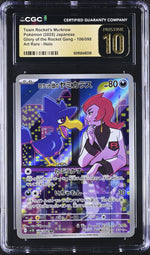 CGC Pristine 10 - 2025 Team Rocket's Murkrow (#106/098)