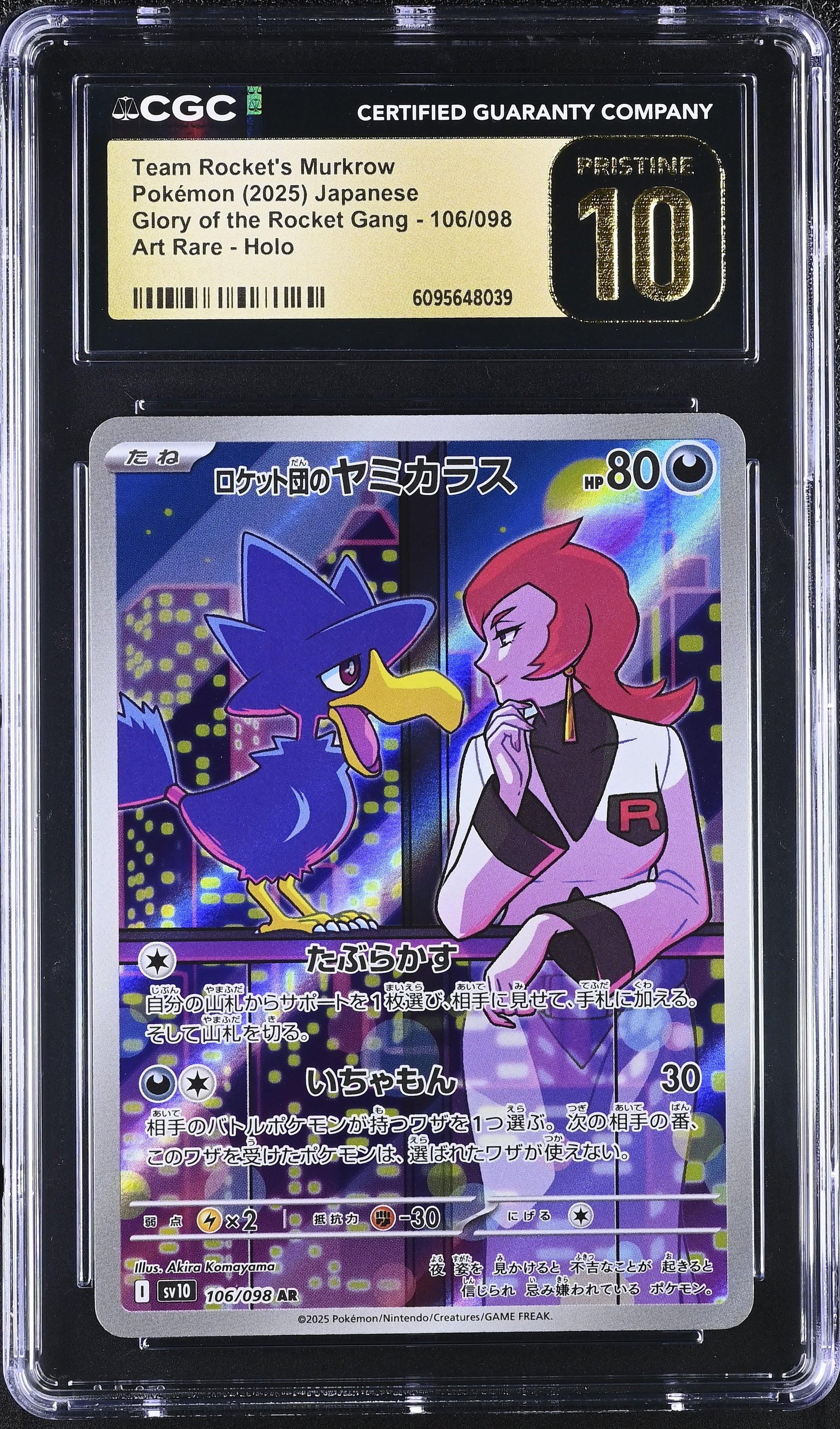 CGC Pristine 10 - 2025 Team Rocket's Murkrow (#106/098)