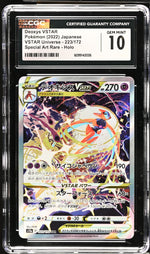 CGC 10 - 2022 Deoxys VSTAR (#223/172)