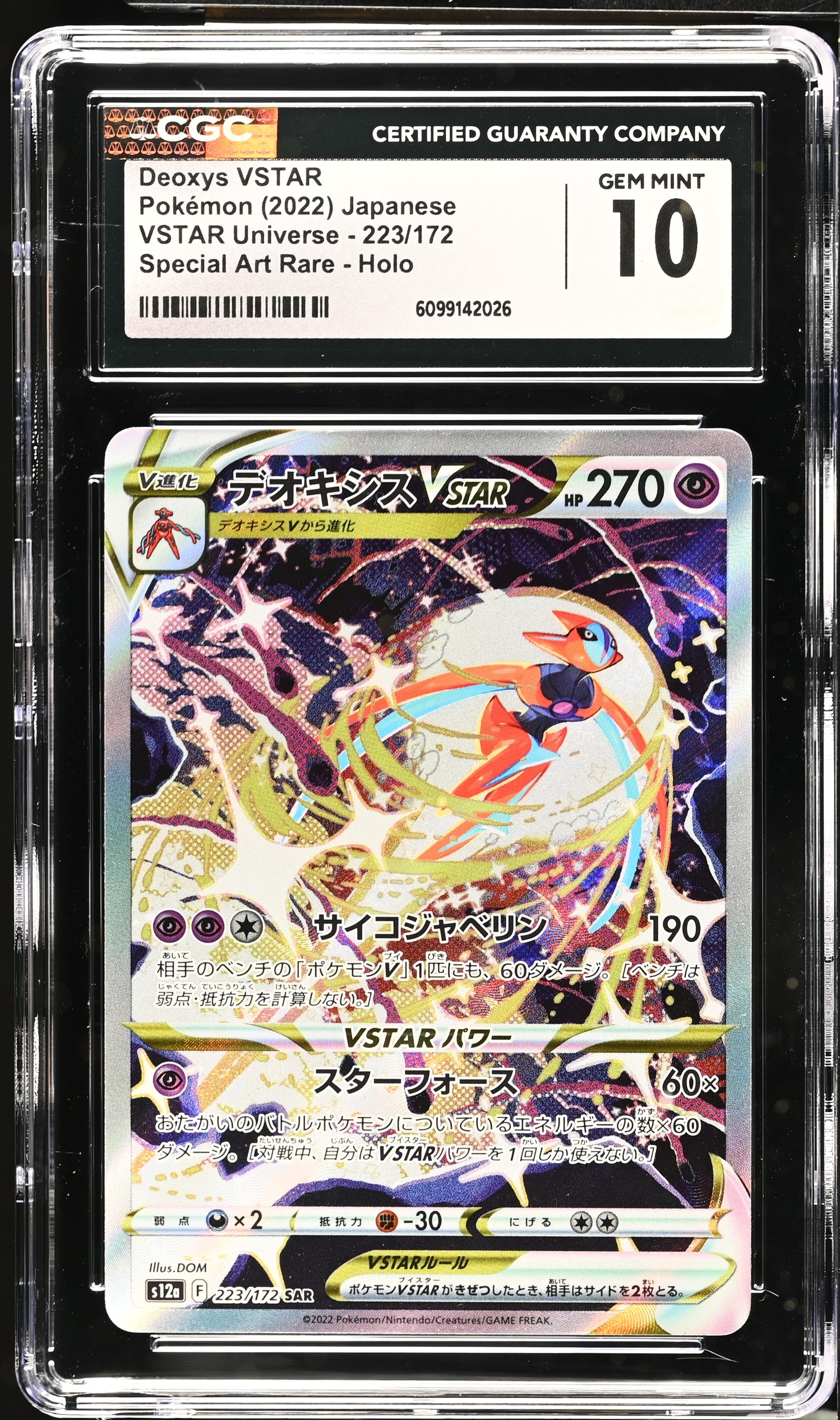 CGC 10 - 2022 Deoxys VSTAR (#223/172)