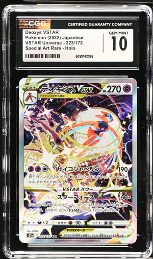 CGC 10 - 2022 Deoxys VSTAR (#223/172)