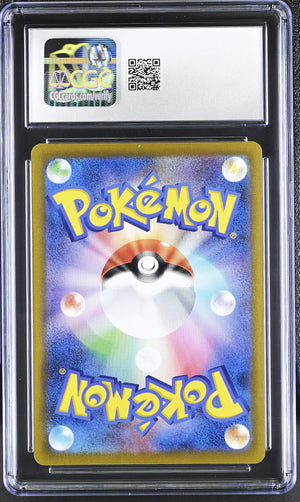 CGC 10 - 2021 Mimikyu VMAX (#077/184)