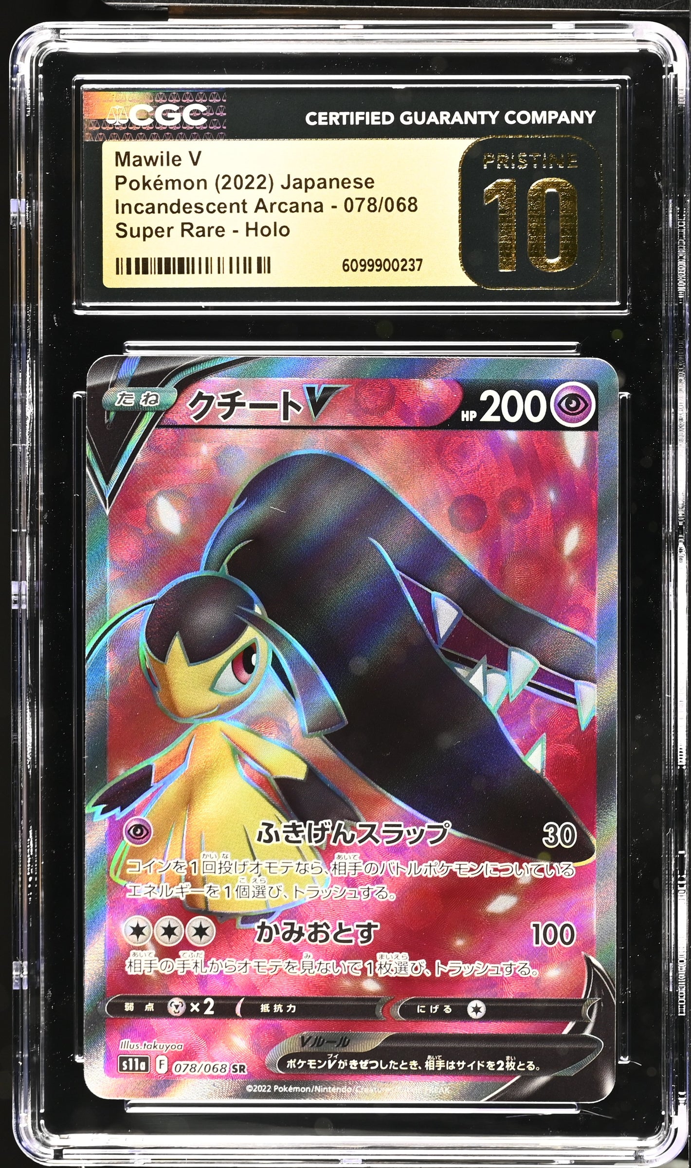 CGC Pristine 10 - 2022 Mawile V (#078/068)