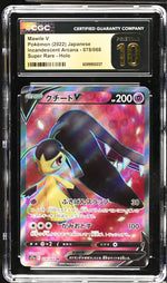CGC Pristine 10 - 2022 Mawile V (#078/068)