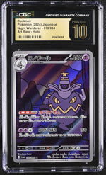 CGC Pristine 10 - 2024 Dusknoir (#070/064)