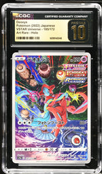 CGC Pristine 10 - 2022 Deoxys (#185/172)