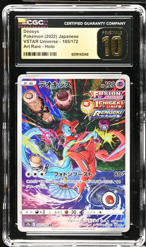 CGC Pristine 10 - 2022 Deoxys (#185/172)