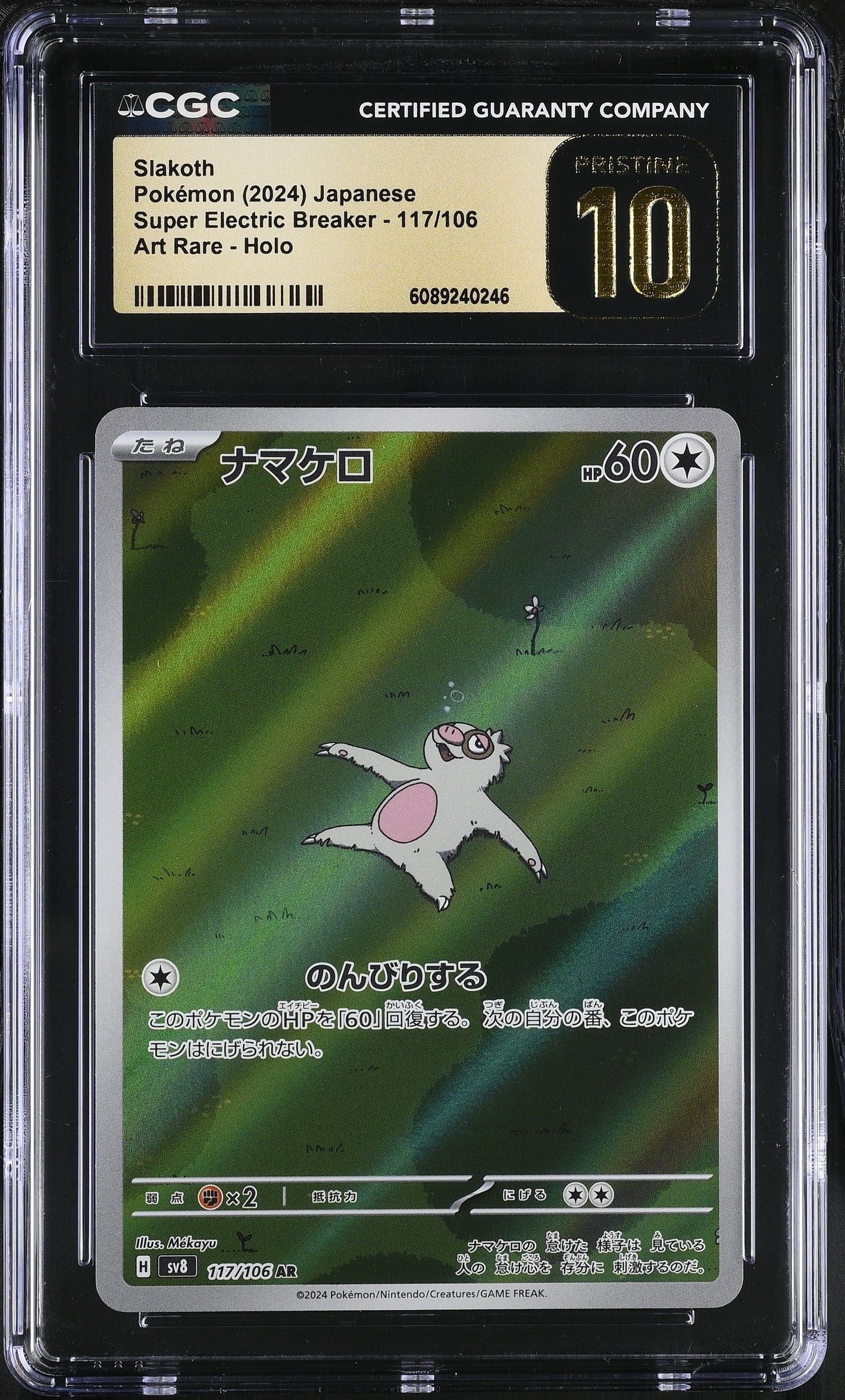 CGC Pristine 10 - 2024 Slakoth (#117/106)