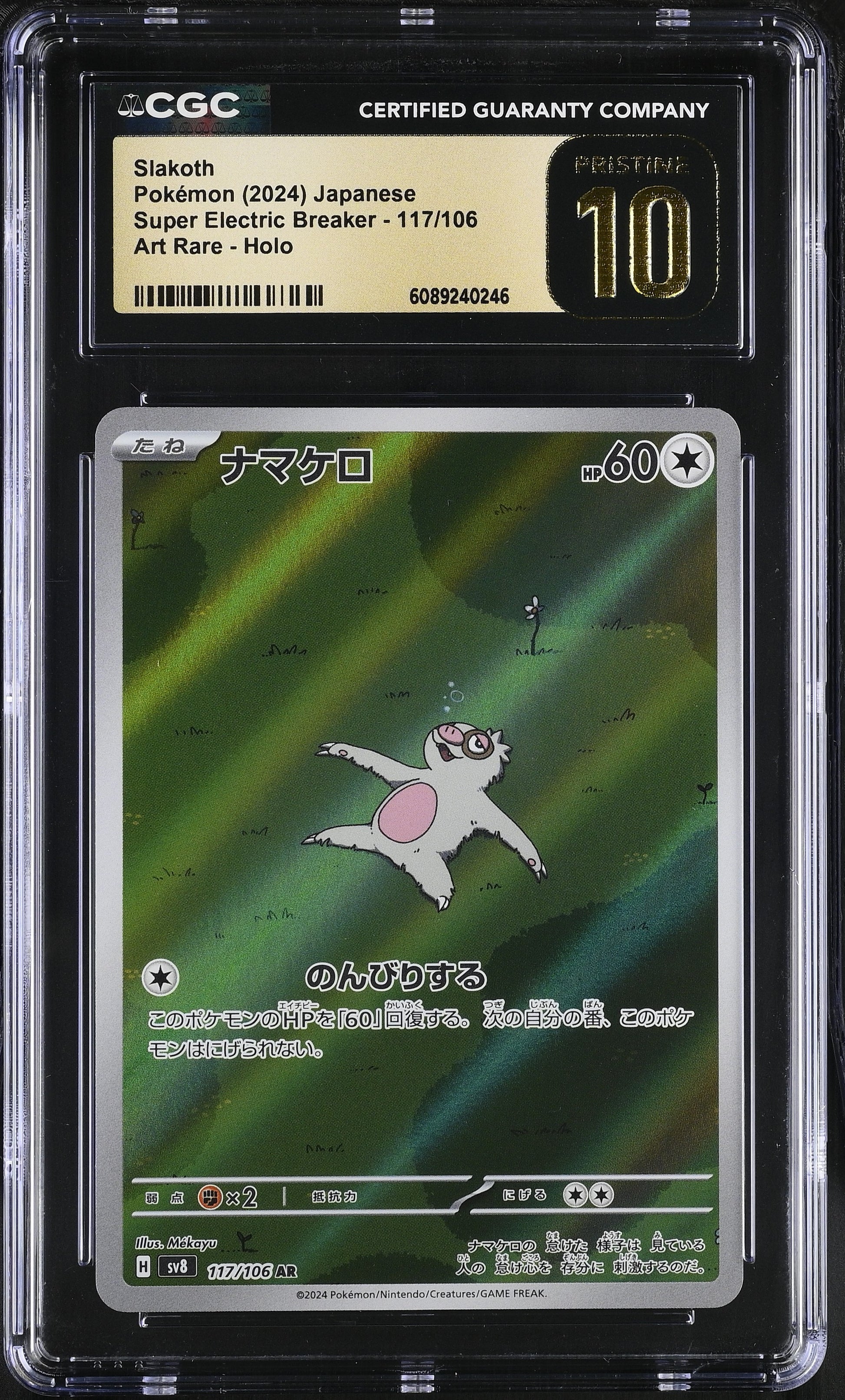 CGC Pristine 10 - 2024 Slakoth (#117/106)